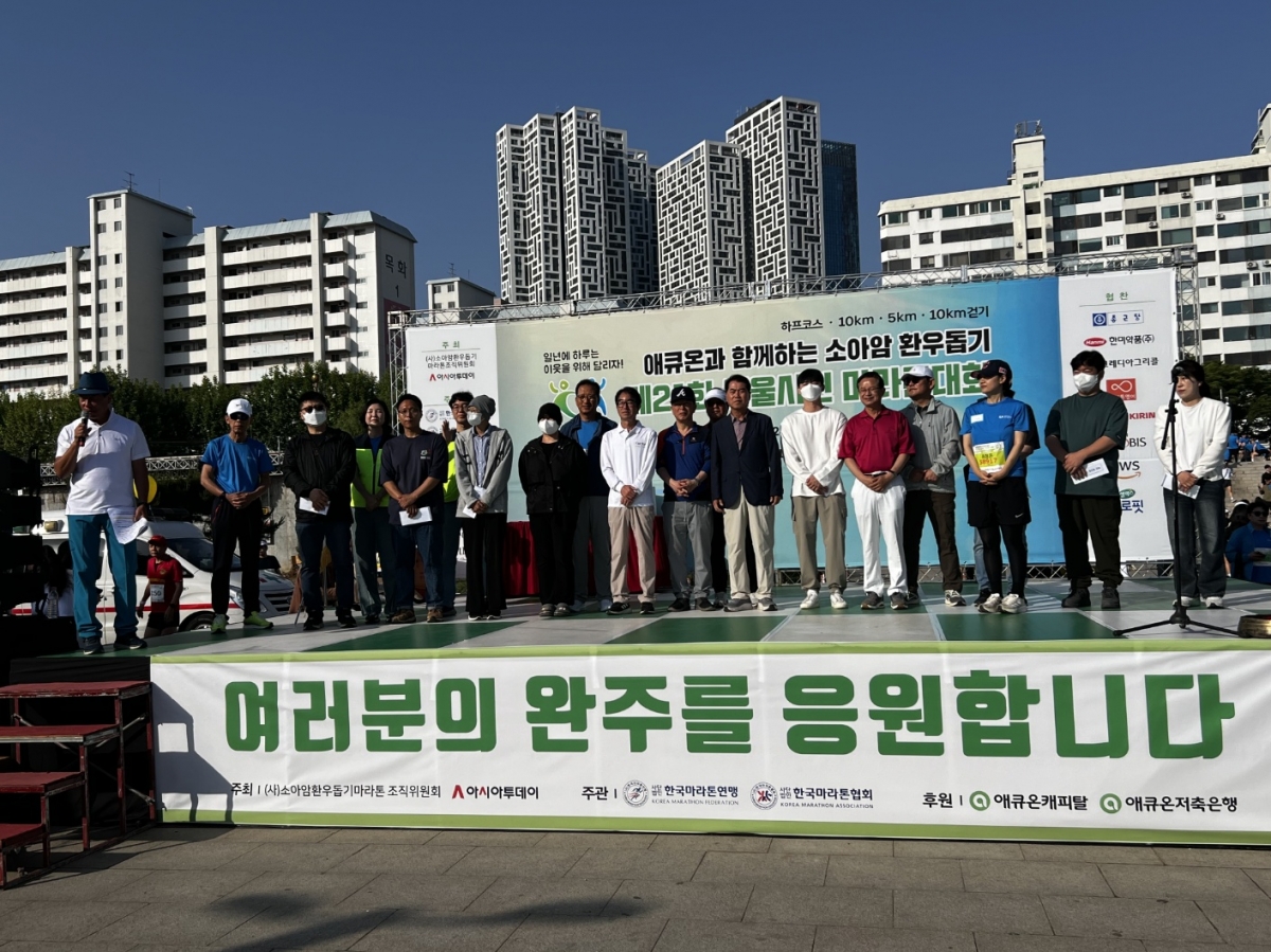 마라톤8.jpeg